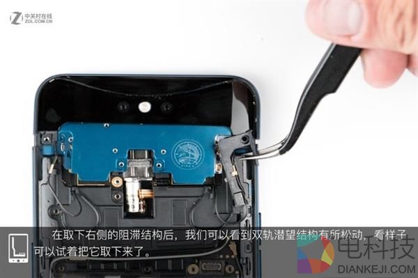 OPPO Find X拆解:双轨潜望暗藏玄机