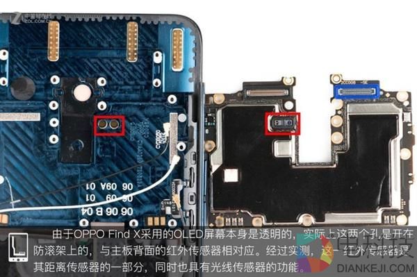 OPPO Find X拆解:双轨潜望暗藏玄机
