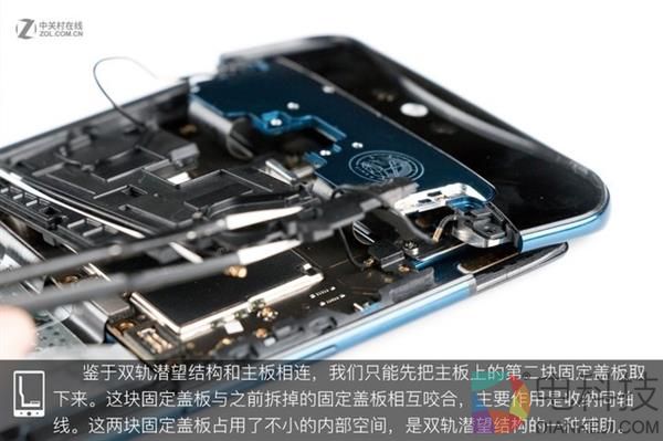 OPPO Find X拆解:双轨潜望暗藏玄机