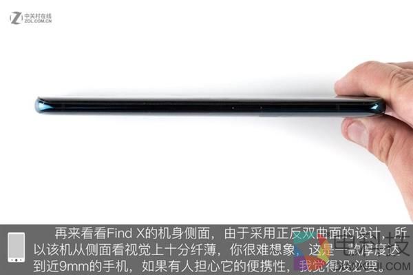 OPPO Find X拆解:双轨潜望暗藏玄机