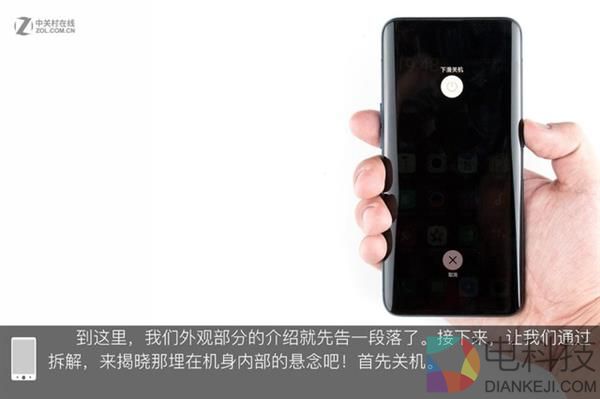 OPPO Find X拆解:双轨潜望暗藏玄机