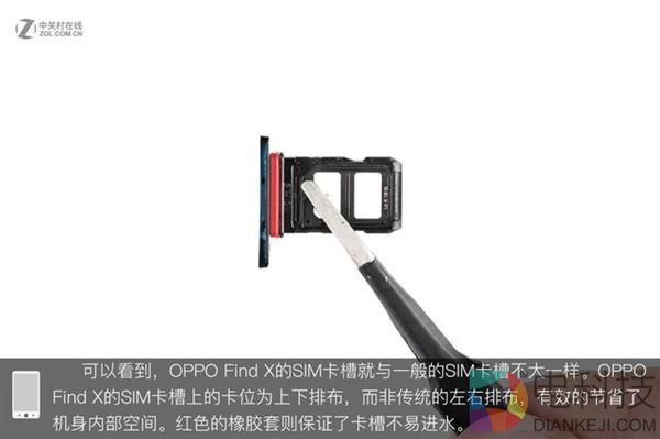 OPPO Find X拆解:双轨潜望暗藏玄机