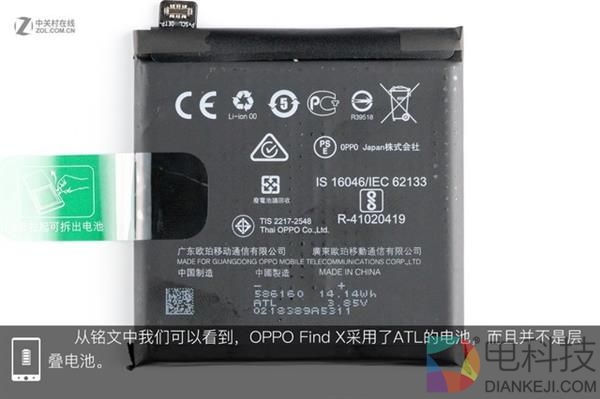 OPPO Find X拆解:双轨潜望暗藏玄机