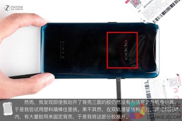 OPPO Find X拆解:双轨潜望暗藏玄机