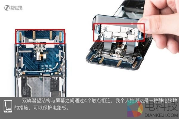 OPPO Find X拆解:双轨潜望暗藏玄机