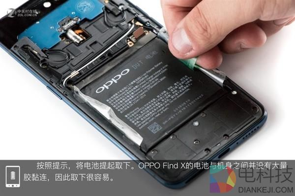 OPPO Find X拆解:双轨潜望暗藏玄机