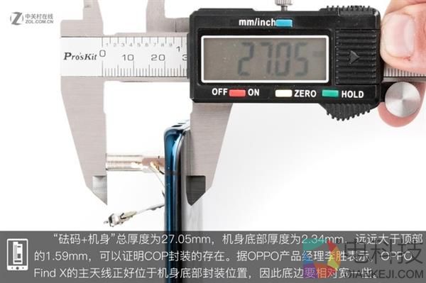 OPPO Find X拆解:双轨潜望暗藏玄机