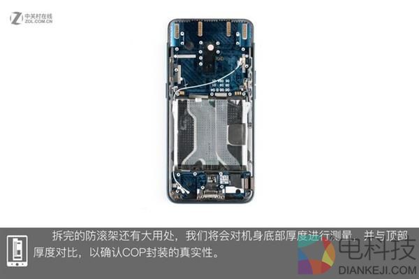 OPPO Find X拆解:双轨潜望暗藏玄机