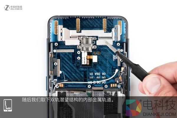OPPO Find X拆解:双轨潜望暗藏玄机