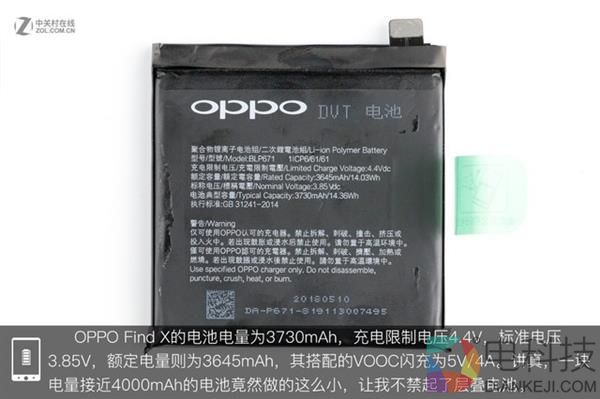 OPPO Find X拆解:双轨潜望暗藏玄机