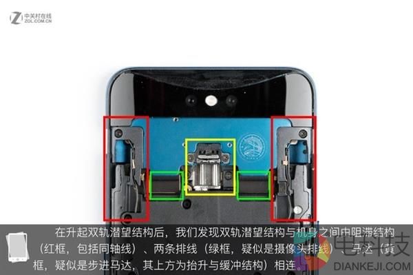 OPPO Find X拆解:双轨潜望暗藏玄机
