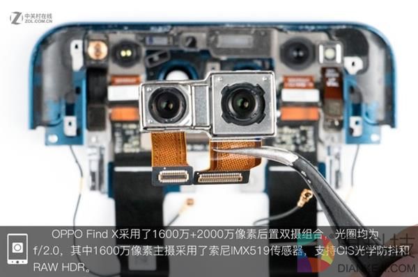 OPPO Find X拆解:双轨潜望暗藏玄机