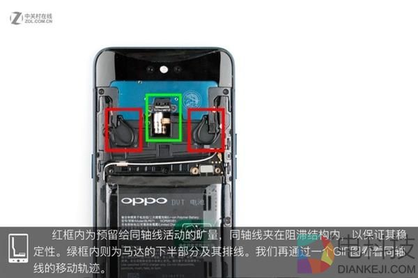 OPPO Find X拆解:双轨潜望暗藏玄机