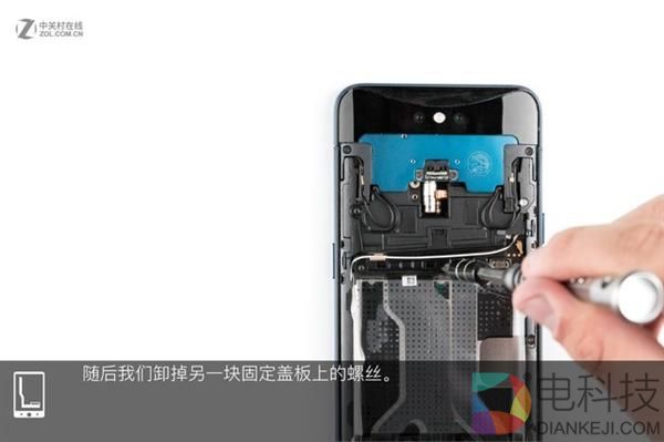 OPPO Find X拆解:双轨潜望暗藏玄机