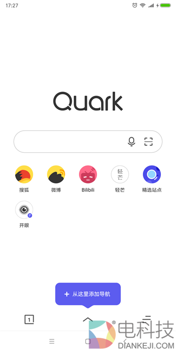 夸克浏览器：极简和人性化让浏览器回归初心