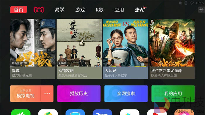 康佳LED55 R2：YIUI 7.0系统精雕细琢，让大片同步呈现在您的客厅