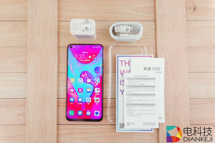 荣耀V20