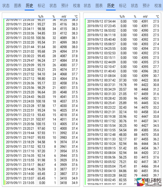 OPPO Reno2评测(有Logo)1555.png
