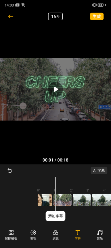 OPPO Reno2评测(有Logo)2571.png