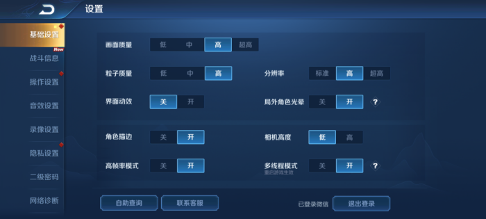 OPPO Reno2评测(有Logo)1457.png