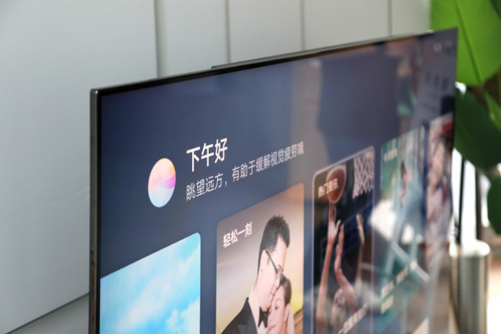 【3】0920-电科技评测-新物种面世！一文带你看懂华为智慧屏的所有卖点(2)(1)(1)2147.png