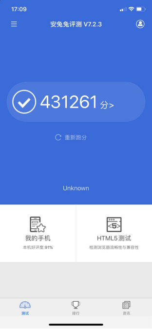 iPhone 11评测，一部黔驴技穷的樗栎庸材2304.png