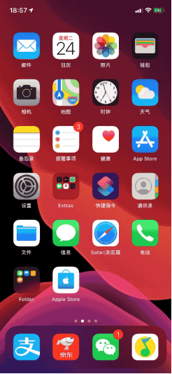 iPhone 11评测，一部黔驴技穷的樗栎庸材1565.png