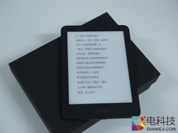 JD阅读器2302.png