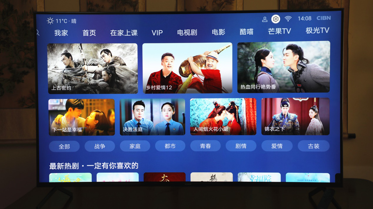 荣耀智慧屏PRO体验评测：不能健身的电视不是一块好智慧屏