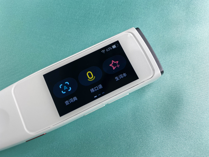 搜狗出品糖猫词典笔评测：英文、古诗都能翻译的随身“智能老师”