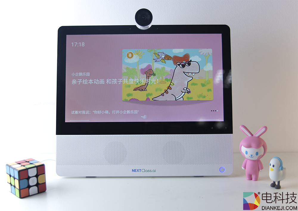 萌状元互动学习一体机体验：涵盖30000部以上课程，专为学生定制的“私人家教”