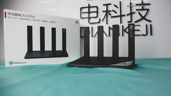 华为AX3 Pro路由器评测：平价WiFi 6之中的性价比旗舰
