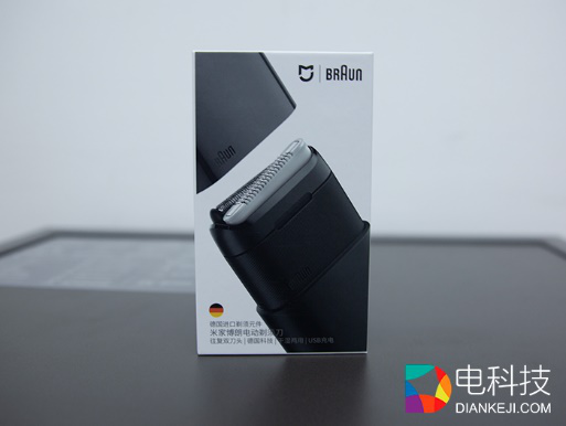 德国品质，往复式双刀头，米家博朗电动剃须刀重新定义男士魅力