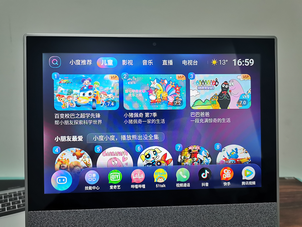 小度智能屏 X10评测：音画只是起点，交互和资源才是核心竞争力