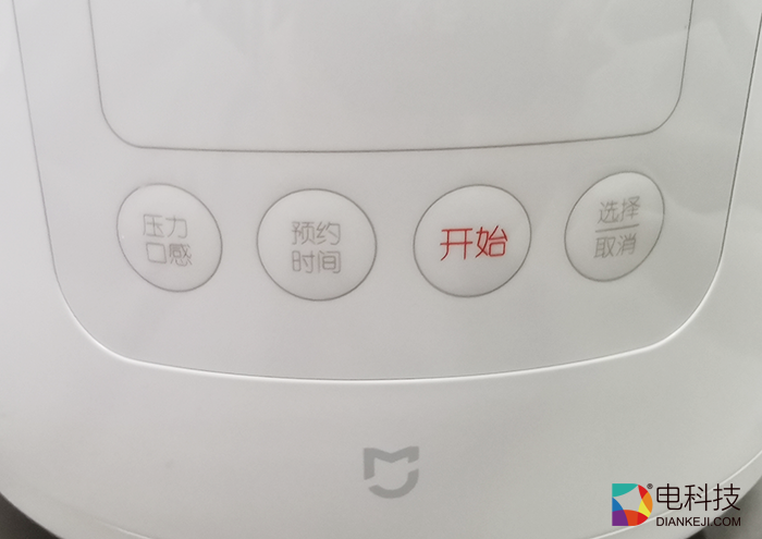  智能APP食谱，闷炖煲煮功能多样，米家智能电压力锅堪称厨房神器