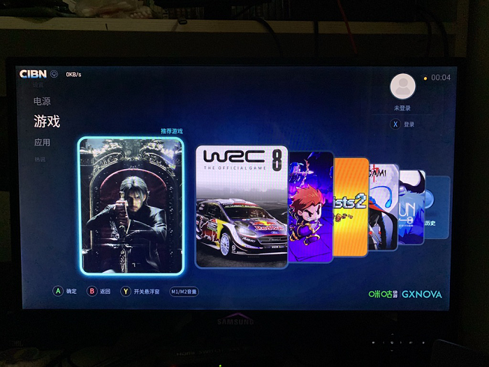  云游戏到底行不行？看看咪咕快游带来的3A游戏体验再做判断吧！