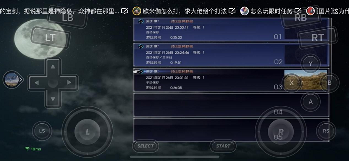  云游戏到底行不行？看看咪咕快游带来的3A游戏体验再做判断吧！