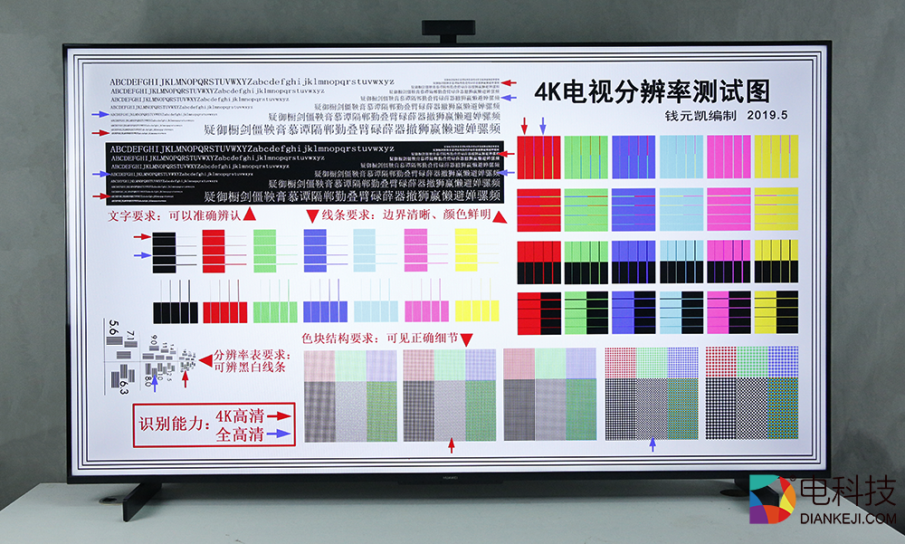 华为智慧屏S Pro 65