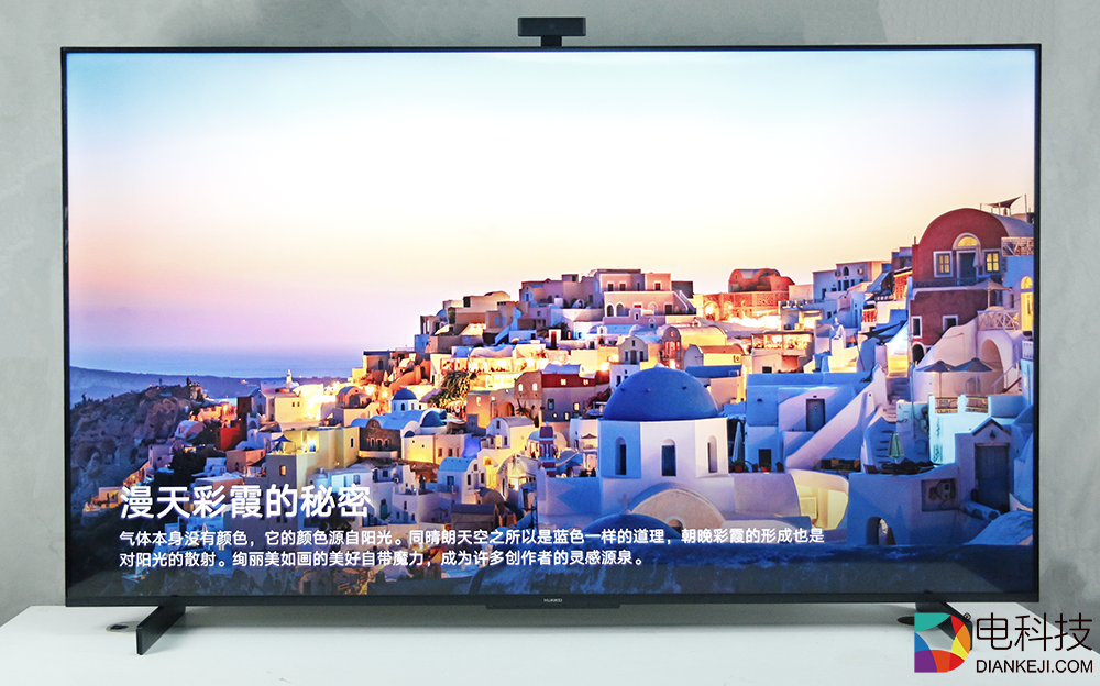 华为智慧屏S Pro 65评测：“十年不过时”的产品力底气