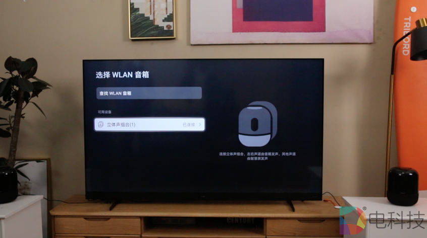 华为智慧屏V系列