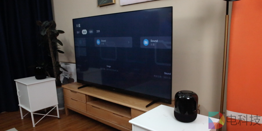 华为智慧屏V系列