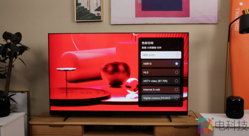 华为智慧屏V系列