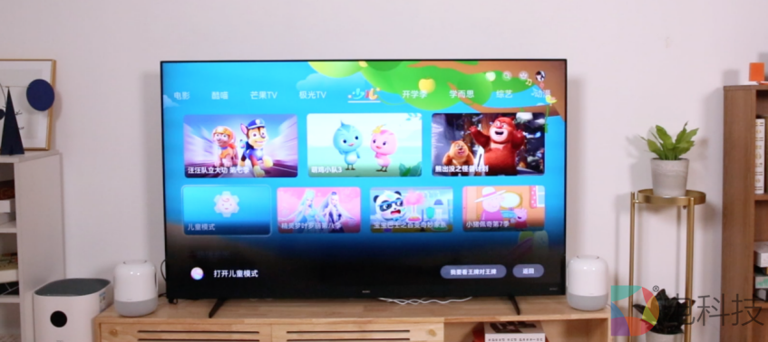 华为智慧屏V系列