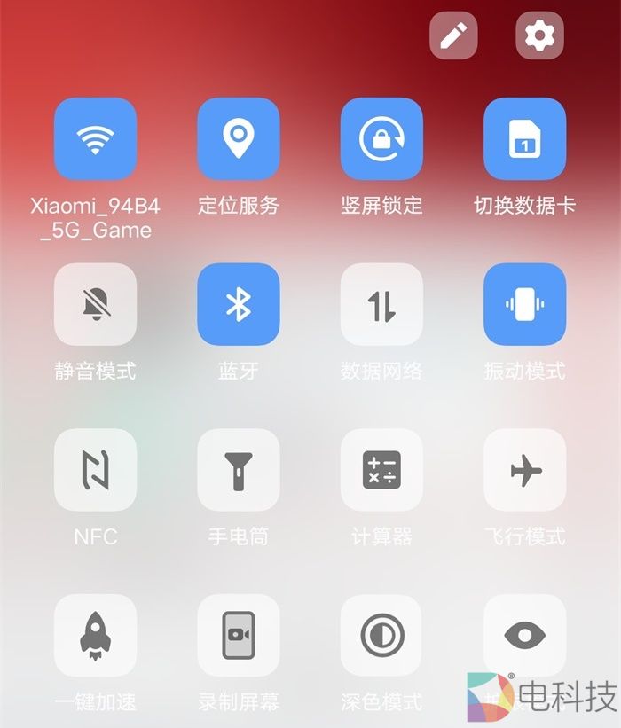 小米路由器AX9000