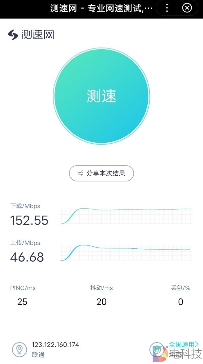 小米路由器AX9000