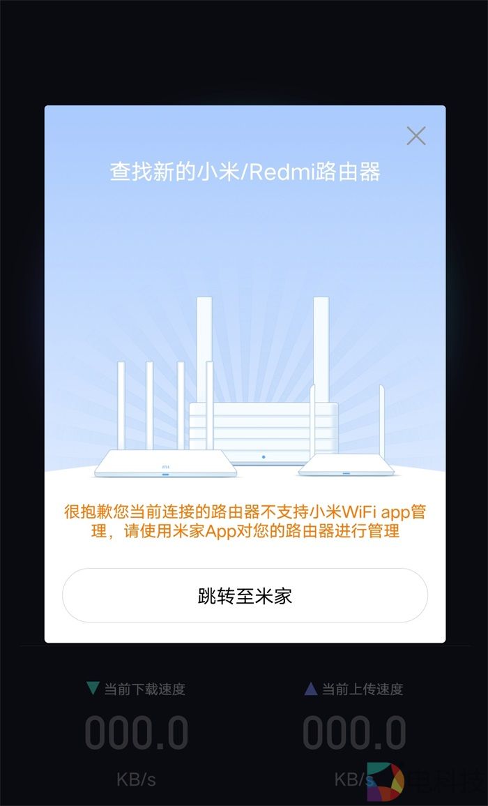 小米路由器AX9000