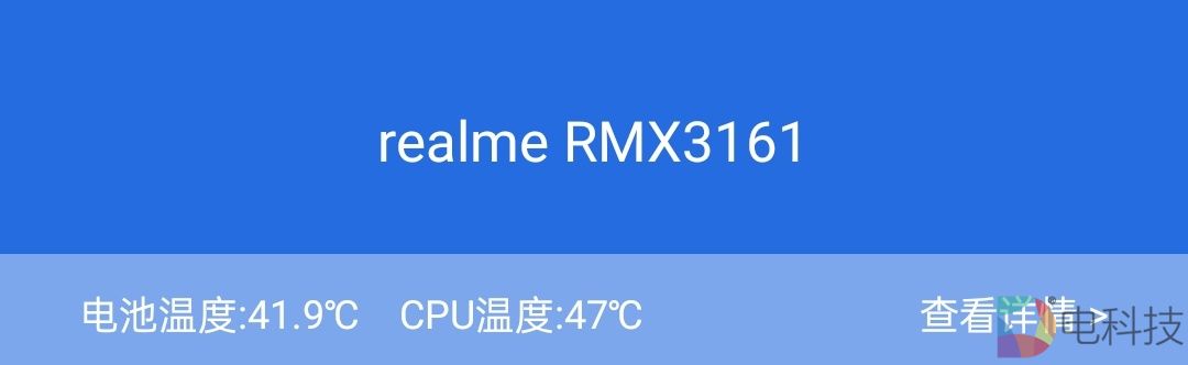 realme真我Q3