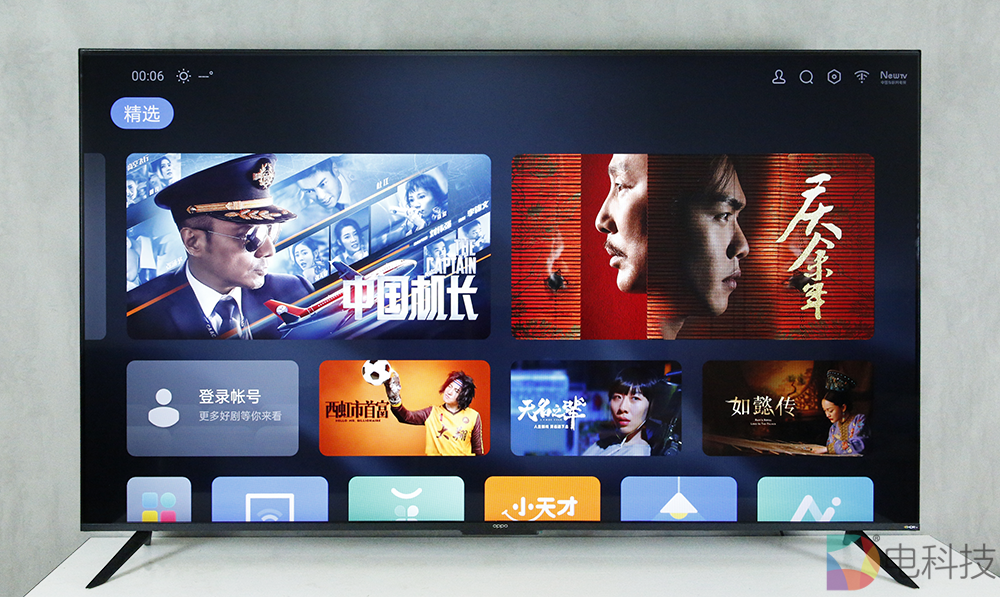 OPPO智能电视K9 65英寸
