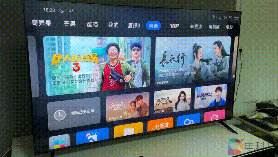 OPPO智能电视K9 65英寸