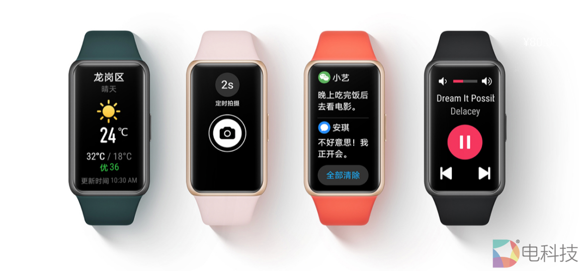 华为Watch Fit：终结智能手表“方圆之争”，21克重量演绎10天续航